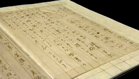 昭和20年遺書・恋人へ│スタッフブログ│なごみのさと春日西│株式会社